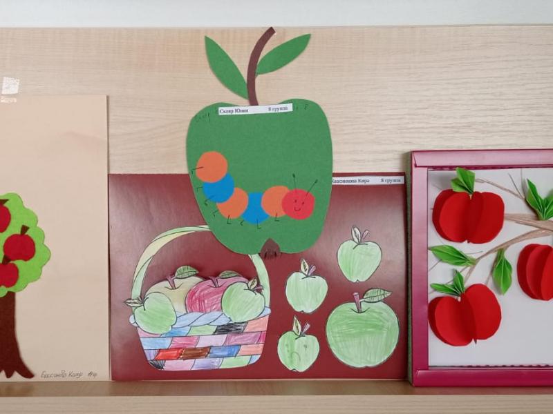 выставка творческих работ " Спелое яблочко
