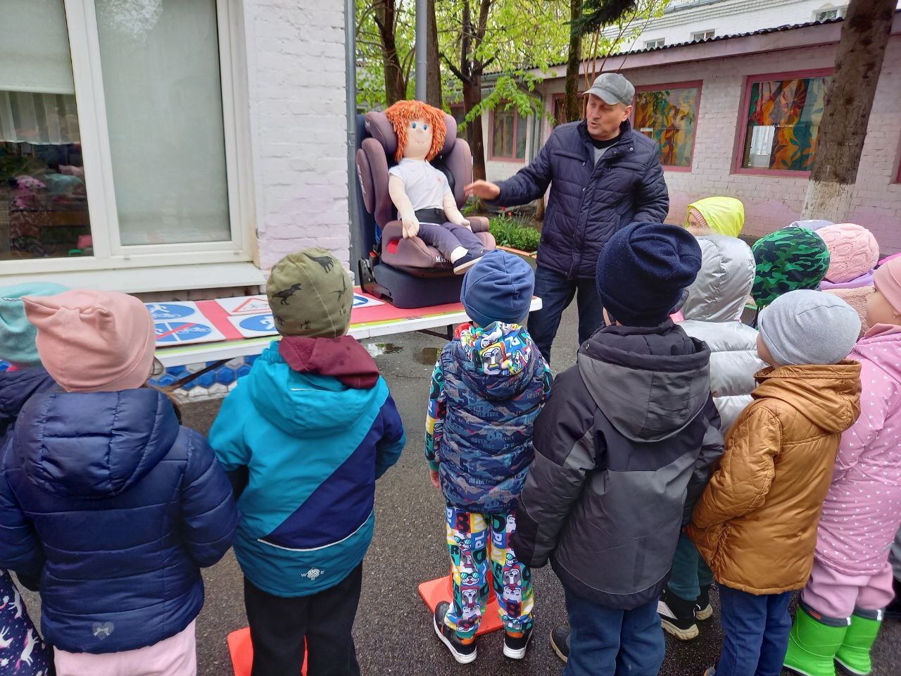 Академия безопасности