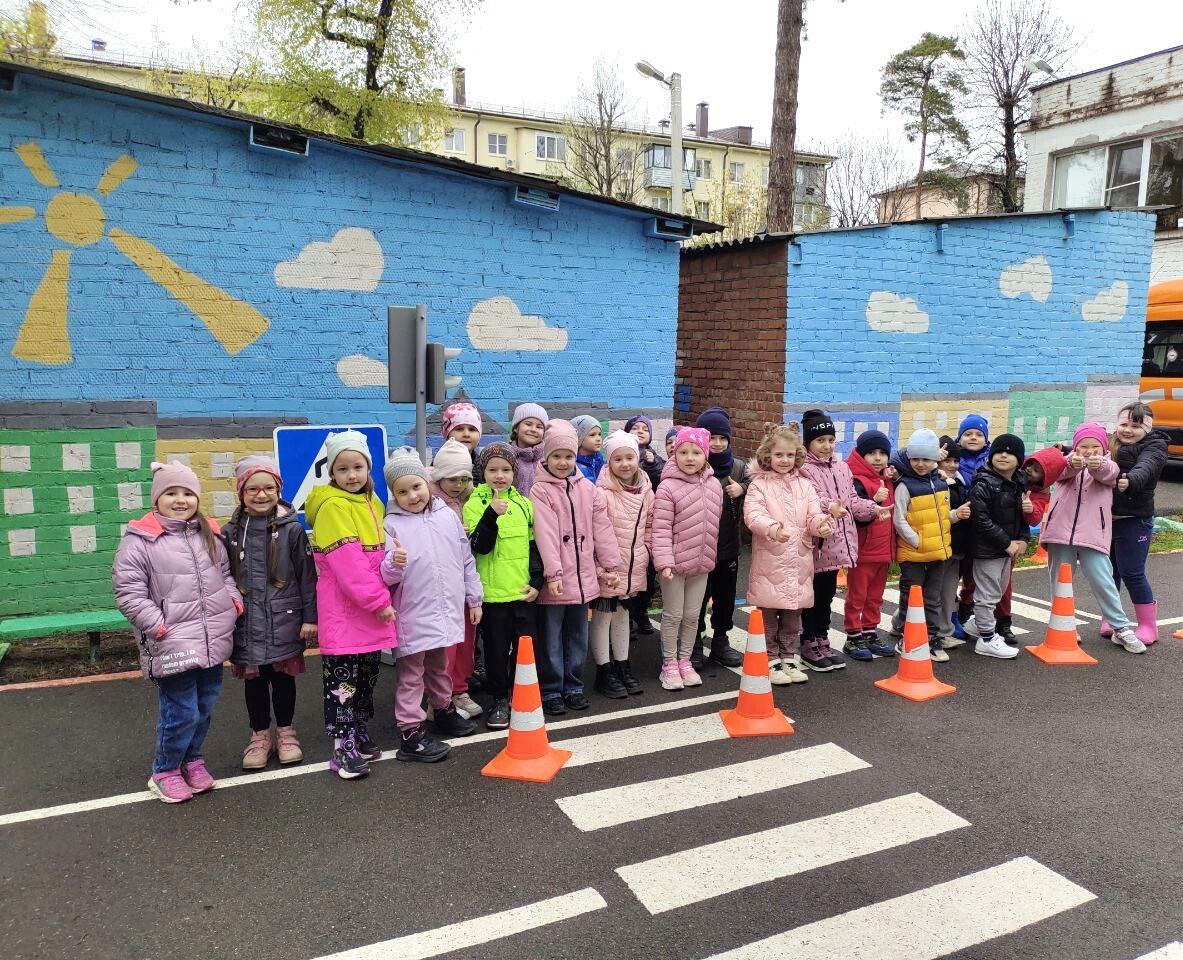 Академия безопасности