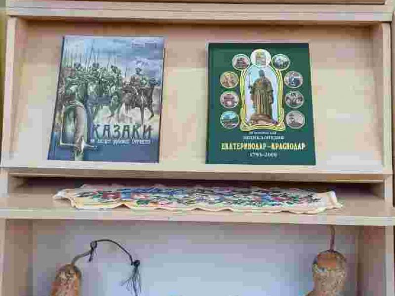 Выставка  "Кубанская горница"