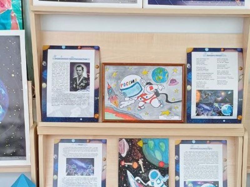 Выставка творческих работ "Нам покорять вселенную"