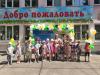 День семьи 