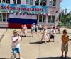 День России