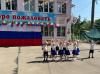 День России