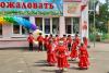 День защиты детей